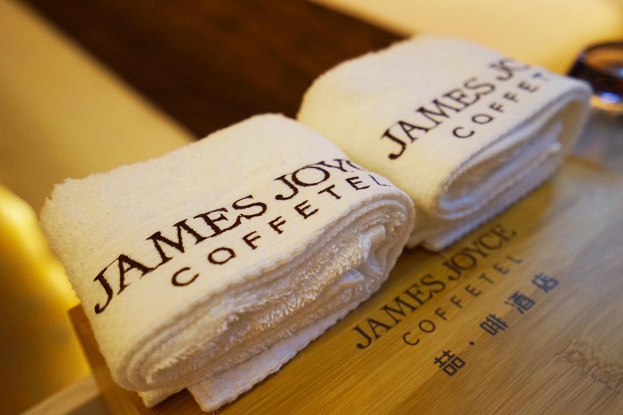 James Joyce Coffetel Daxing  Exterior photo